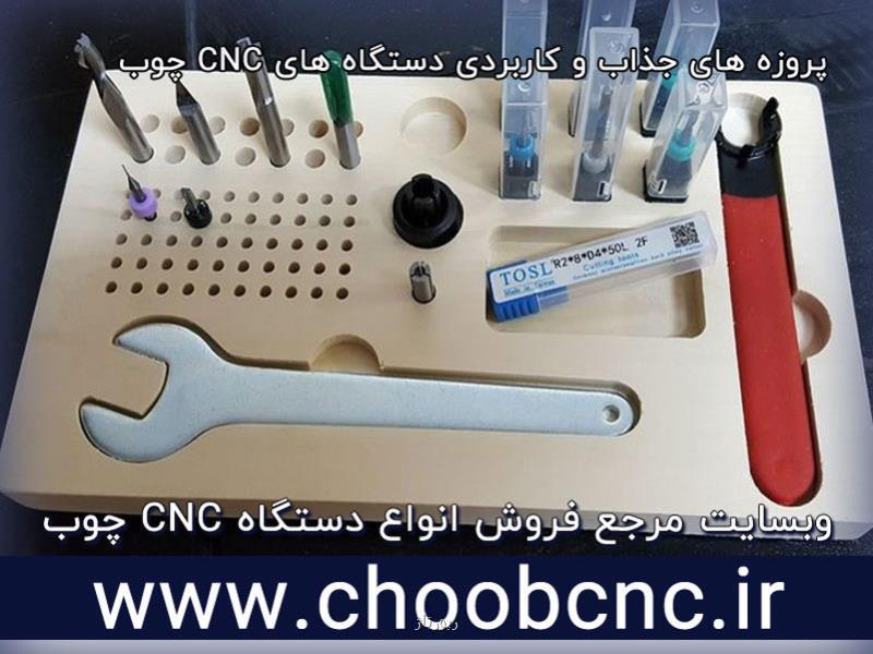 ایده های جالب برای دستگاه cnc چوب